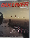 GULLIVER 2002.5.1