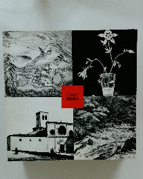 日本近代銅版画展