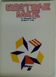 ELECTONE MATE