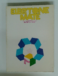 ヤマハ音楽教育システム エレクトーンメイト