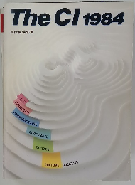 The　CI　1984