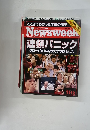 Newsweek　1997年11/12号