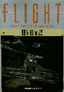 FLIGHT　1994年10月号　No.25