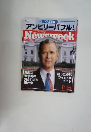 アンビリーバブル!　Newweek　2000　11