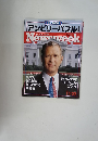 アンビリーバブル!　Newweek　2000　11