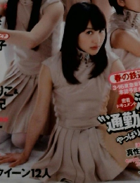 プレイボーイ　2013年3月