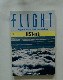 FLIGHT Japan Private Pilot Association　1995年8月号　no.30
