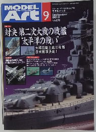 MODEL　ART　2013年9月