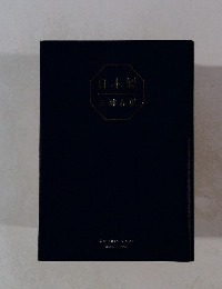 日本製　三浦春馬