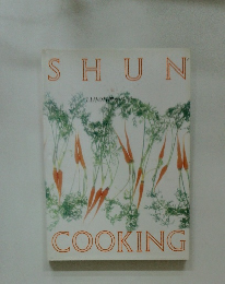 SHUN　COOKING　11月の料理