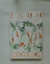 SHUN　COOKING　11月の料理