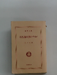 不思議の国のサロメ