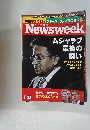 Newsweek　2008年1月23日号