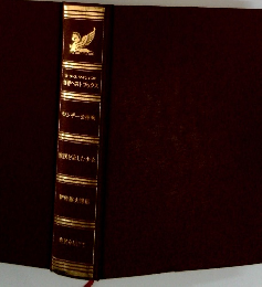 リータースダイジェスト　世界ベストブックス