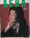 AERA　2003年3月10日号