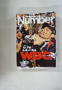 Sports Graphic Number 726　4月16日号