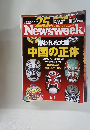 Newsweek　2011年6月1日号