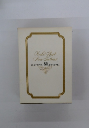 World Best Non-Fictions　WORLD LITERATURE. .50. 世界文学全集