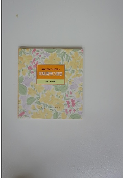 常識とコツでぐっとおいしく 和風調理の基礎 食卓の教科書 4