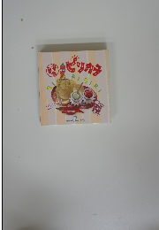 ピリカラ　１５