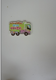 はたらくのりもの