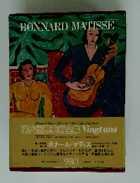 BONNARD MATISSE