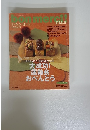 ボンメルシィ!リトル　2008秋号