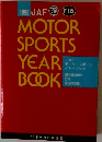 1998　MOTOR SPORTS YEAR　BOOK