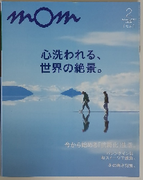 モム　2015年2月号　Vol.286