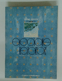 ELECTONE REPERTORY　エレクトーン 6級 レパートリー VOL.1