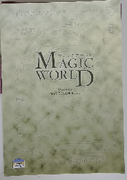 マジックワールド 取扱説明書