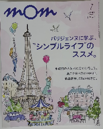 mom　vol.291　2015年7月号