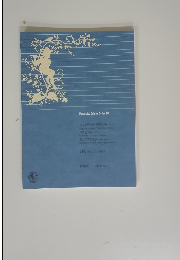 Muramatsu Original Series80