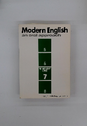 Modern English an oral approach