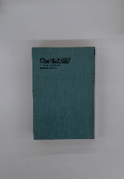 音の冒険ブック