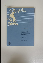 Muramatsu Original Series 74