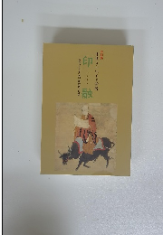 印融　特別展　中世よこはまの学僧