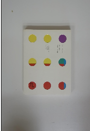 九谷焼の系譜と展開