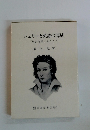 シェリーと英詩の傳統 「燃える泉」 のこころ