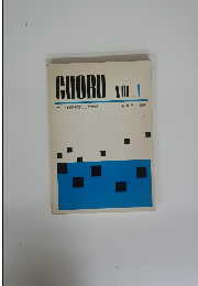 CHORD　Vol.1　
