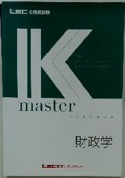K　master