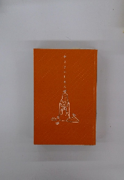 神さまのお思み