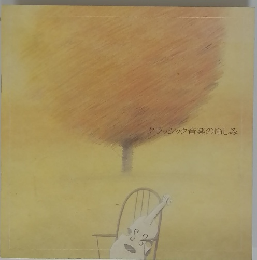 クラッシック音楽の愉しみ