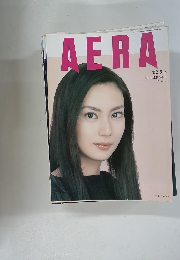 AERA　2002年9月号