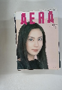 AERA　2002年9月号