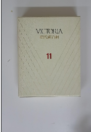 VICTORIA　現代新百科 11