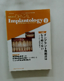 Quintessence DENTAL Implantology 2013 2