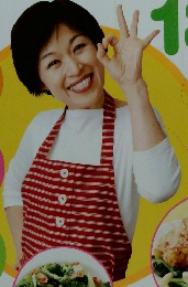 奥薗壽子のベストおかず　180