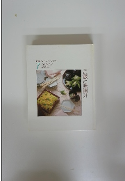 特選クッキングブックス 7　ご飯と味噌汁