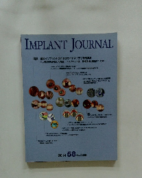 IMPLANT JOURNAL　2014年58号